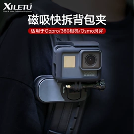 相机三脚架;摄影摄像器材;手机支架