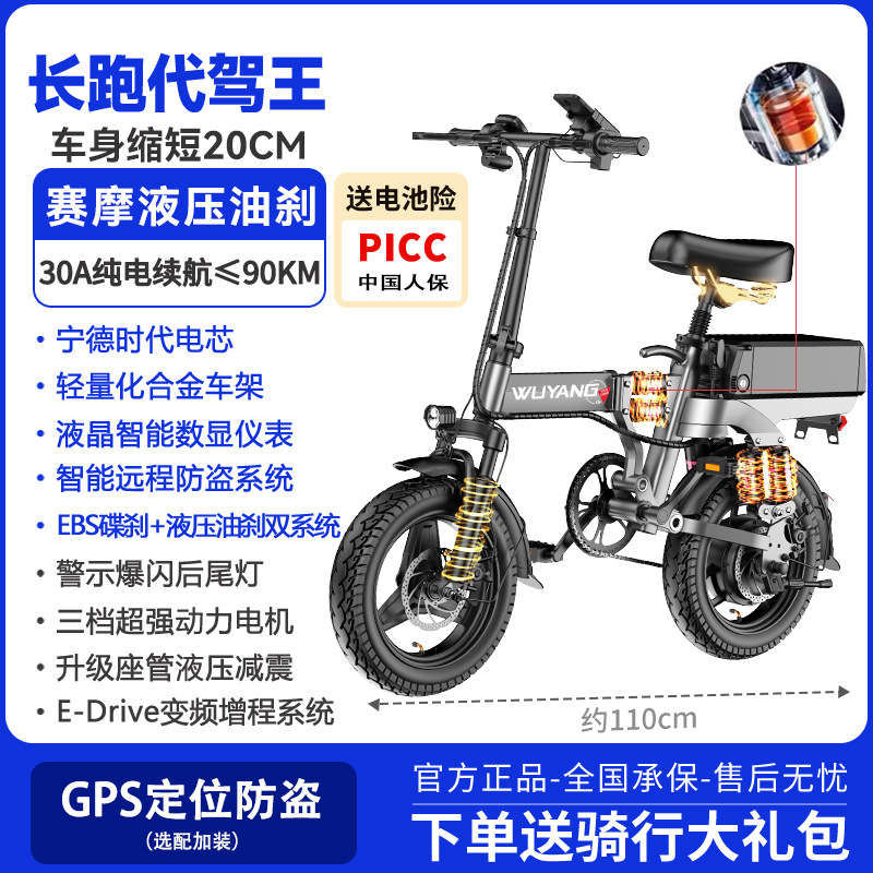 Auto Parts and Accessories | Diàndòngchē Vehicle Lightweight - saimo-ride-hailing-king-30a-pure-electric-90km-hydraulic-oil-brake