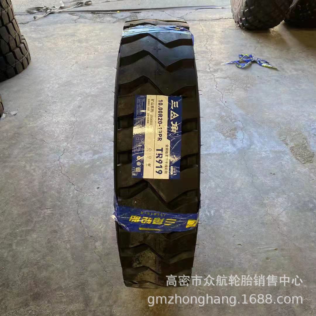 现货供应三角 10.00R20 TR919矿花花纹 全钢丝轮胎