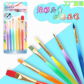 宽窄水粉笔美术画笔刷颜料糖果画刷创意幼儿园绘画材料笔厂家批发