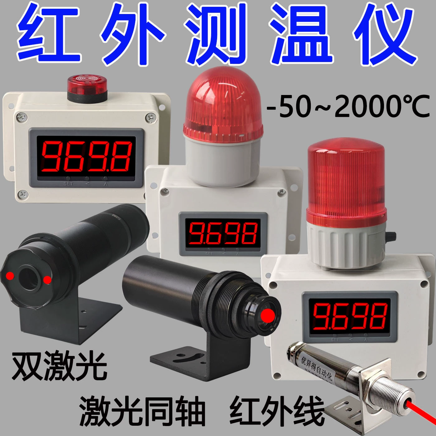 Электронный цифровой инфракрасный термометр интеллектуальный индукционный температурный ремешок с сигнализацией дисплей температуры Промышленный Термометр
