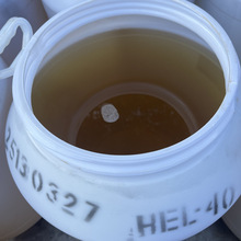 PEG40�仯������ �黯��RH40 �黯��HEL-40 CO40 CAS:61788-85-0