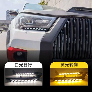 �m����S��20-21�����˹/Hilux REVO���П�����I����ˮ�D���
