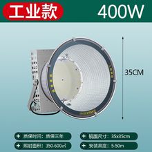 led塔吊灯400瓦建筑之星大功率照明超亮施工工地探照灯2000W批发