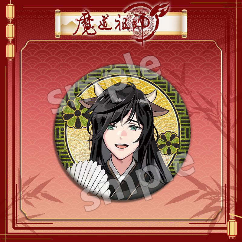 魔道の祖師周辺百鬼夜行シリーズ魏無羨蘭望機ブリキレーザーバッジギフト|undefined