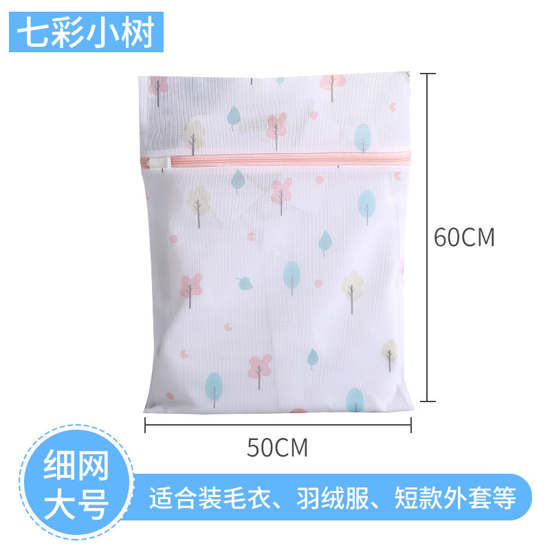 Árbol colorido grande (50*60cm)