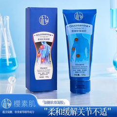 樱素肌氨糖软骨凝胶软骨素运动关节疼痛外用涂抹式按摩膏一件代发