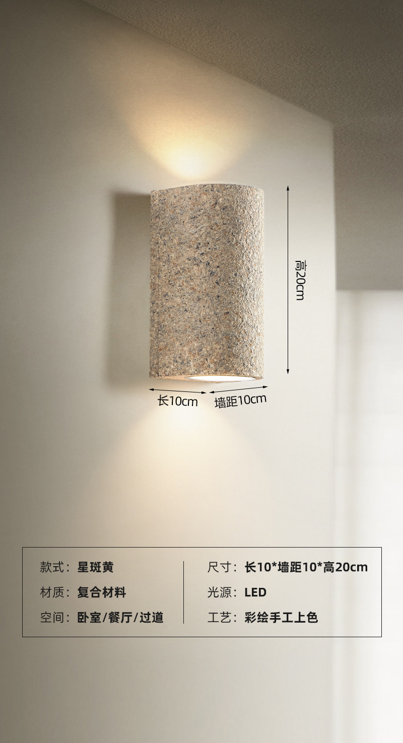 Diseño nórdico moderno corredor viento sala de estar lámpara de cabecera de fondo dormitorio lámpara de pared simple lámpara silenciosa lámpara de cabecera de fondo pasillo