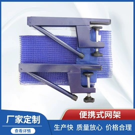 其他塑胶零件;其他健身器材;其他乒乓配件