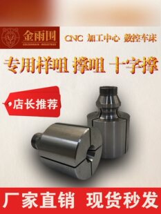 CNC�Ӿדξ���X茹��b�A�����_�ξ׃ȓ��^