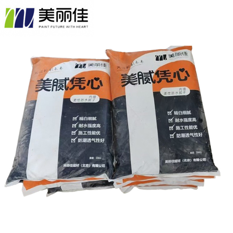 内墙柔性耐水腻子粉 施工光滑细腻防潮透气性好 柔性抗裂防水腻子