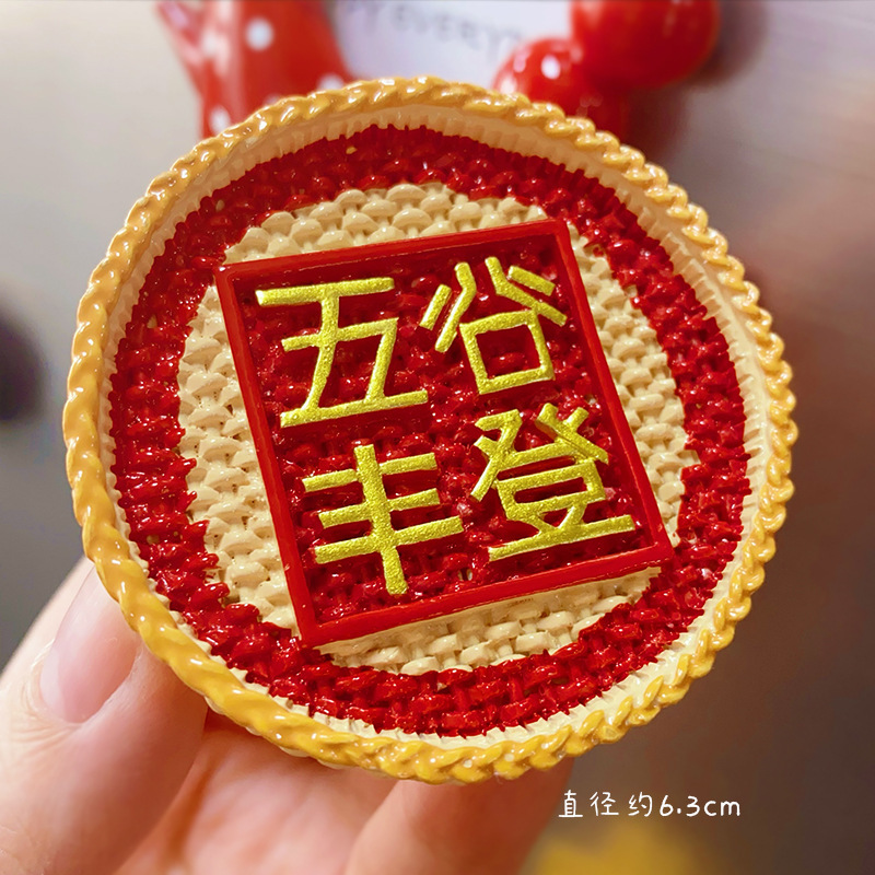 곡물풍뎅 체⚑⚑