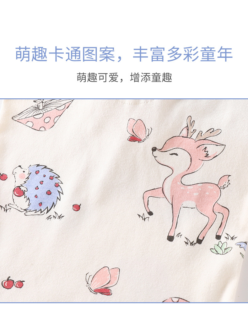 纯棉连体衣A版 (2).jpg