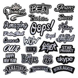 跨境爆款黑白英文字母系列刺绣布贴电脑绣花服装辅料徽章补丁diy