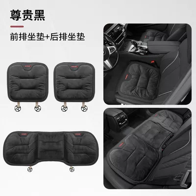 Seat cushion, seat cover | H7 cars, winter flannel seat cushion - flannel-noble-black-three-piece-set