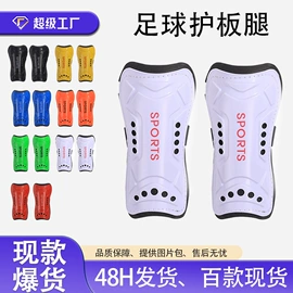 运动休闲棉袜;其他袜子;足球护腿板