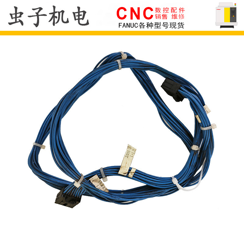A660-2006-T309L=1.2M FANUC发那科数控机床线材议价出