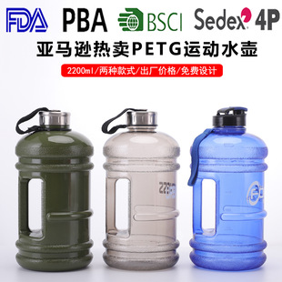 ���R�d2.2L������ˮ�����⽡�퇍��Ͱ�Ӂ�petg����ˮ�� �\��ˮ��