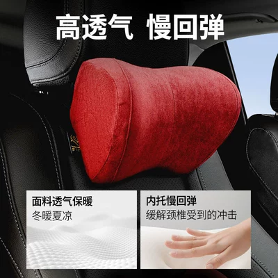 Headrest, for Car