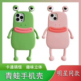 手机保护套;iPhone保护套;杯套/壶套/保温套