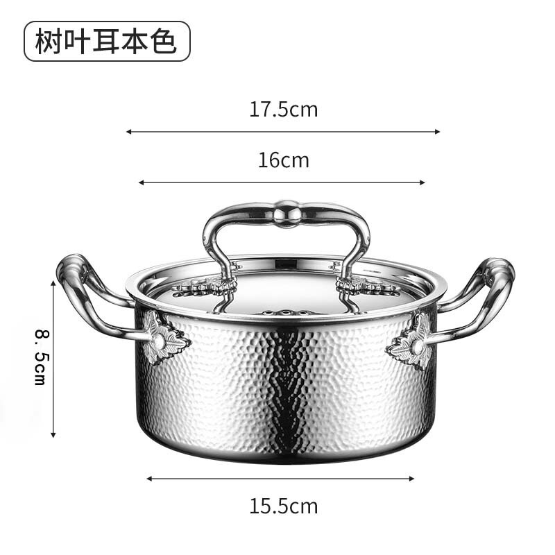 三层钢304单人小火锅不锈钢食品级锤纹火锅清汤电磁炉燃气灶通用|undefined
