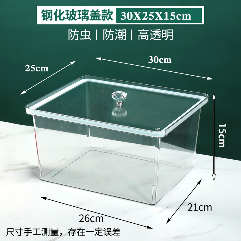亚克力密封盒超市散装食品盒防尘零食干果盒密封盒保鲜盒透明加厚|undefined