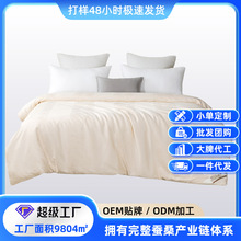 定制款双宫茧蚕丝被桑蚕长丝填充桐乡手工蚕丝被芯被子单人双人