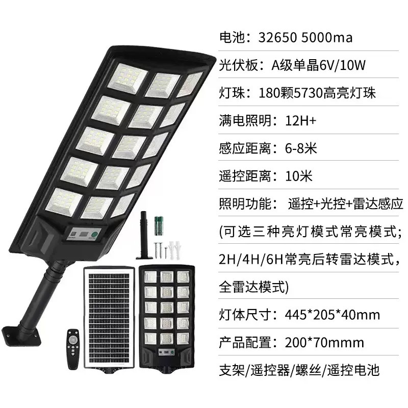 새로운 180LED에는 리모콘 + 브래킷 + 설치 액세서리가 함께 제공됩니다.