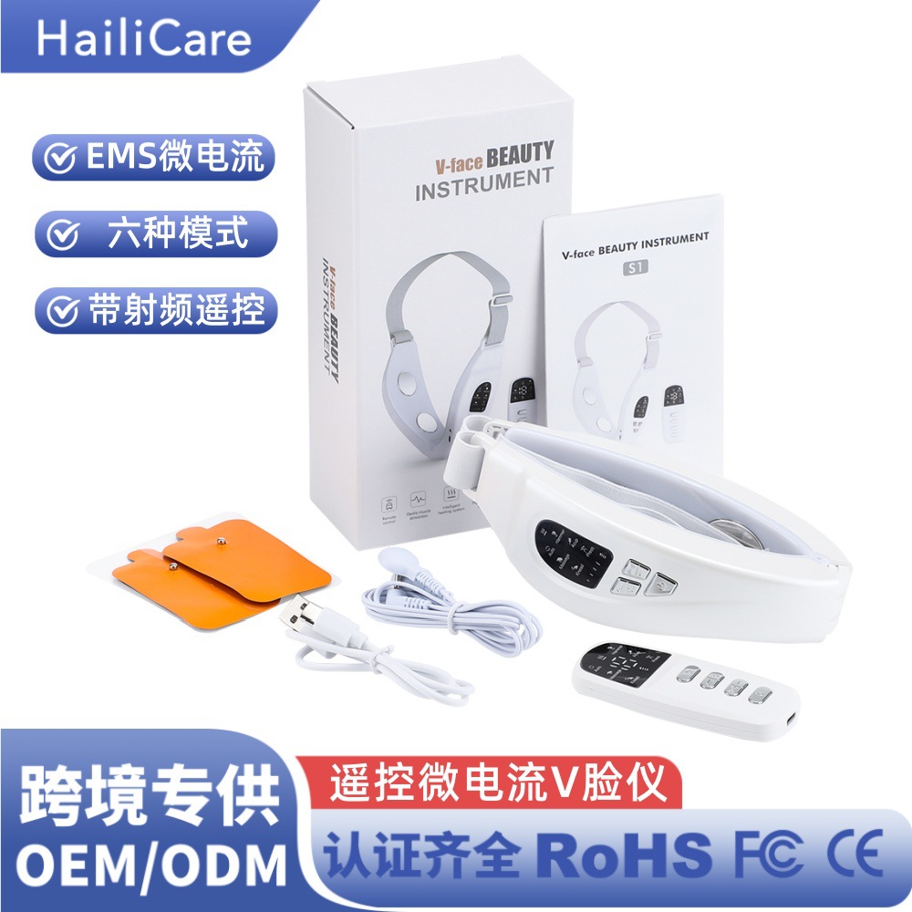 Cross-Border Popular Remote-Controlled Beauty Device Ems Microcurrent Color Light Facial Vibration Massager Double Chin V-Face Device