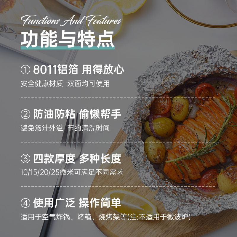 Papel de estaño de exhibición de 20m hogar horneado aire freidora especial de aluminio papel de estaño de grado alimenticio horneado papel de aceite de parrilla