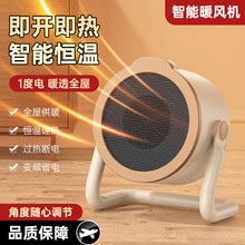 跨境爆款桌面暖風機辦公室靜音暖風扇家用取暖器節能省電電暖氣