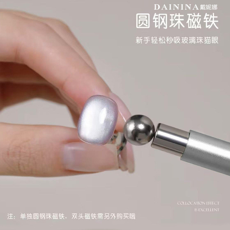 美甲新升级猫眼胶磁铁棒双头加厚大号磁铁笔多功能吸铁石美甲工具|undefined