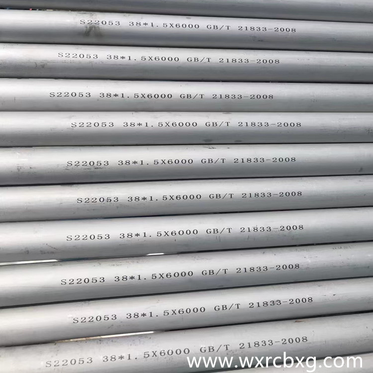 GB/T21833.2-2008不锈钢厂家 S31803 S32205 S22053换热器无缝管