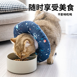 Cat Collar Elizabeth Collar Dog Anti-Lick Soft Headgear Elizabeth White Collar Sterilized Pet Cat Collar##