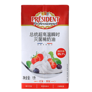 �������yϡ���� 6*1L/��
