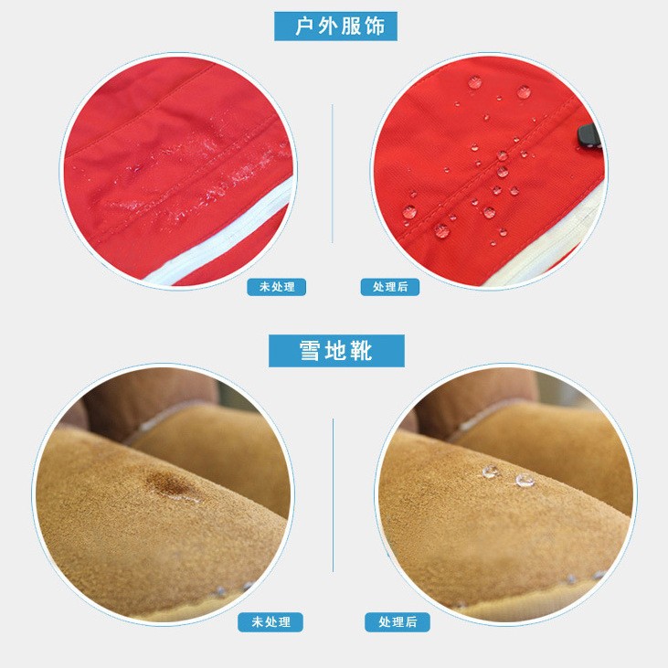 Ь�ķ�ˮ��֯���ˮ���;ø�Ч������LT-E80��֯Ь���ˮ��