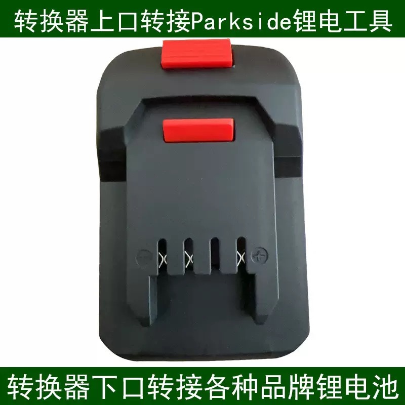 派克