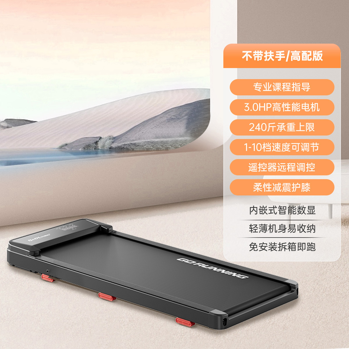 Caminadora Bedra M1 para uso doméstico, pequeña, plegable, con amortiguación y protección para las rodillas, equipo deportivo inteligente.