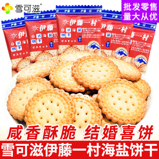 ���]ѩ��������һ����ʽ���}ɽY��ϲ��ϲ�ɢ�b���eС��ʳ���l