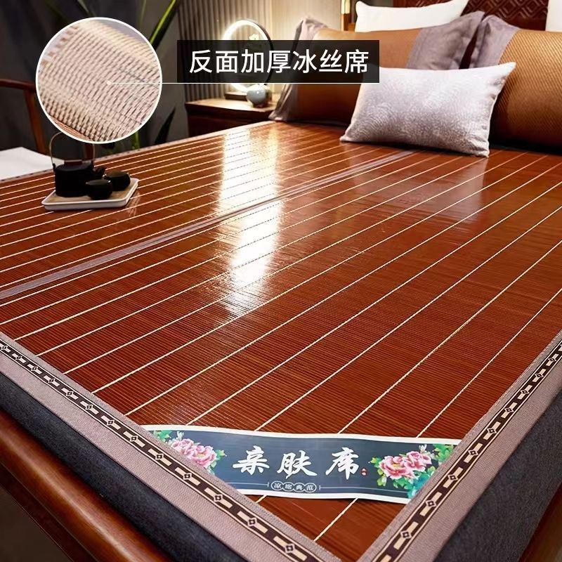 ヨモギマット、竹マット、夏用わらマット、冬夏兼用折りたたみ家庭用夏籐マット、夏用マット、アイスシルクマット|undefined
