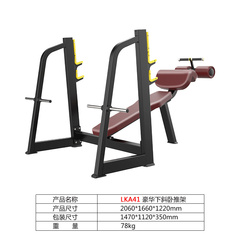 Taburete ajustable taburete de ángulo recto taburete de hombro silla romana gimnasio debe completar el conjunto de equipos de fitness calidad comercial