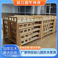 幼稚園の実木ベッドの昼寝ベッドの管理クラスの昼休みベッドの子供の実木の上でベッドの小学生の昼休みにベッドを畳む
