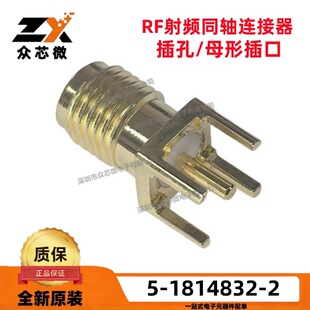 ԭ�b��Ʒ�F؛5-1814832-2 SMA 50&Omega; 6GHz 1�˿ڲ��ĸ�β��