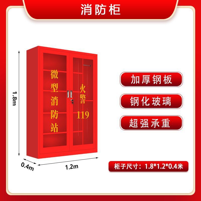 강화유리 두꺼운 캐비닛 [1.8* 1.2m ]