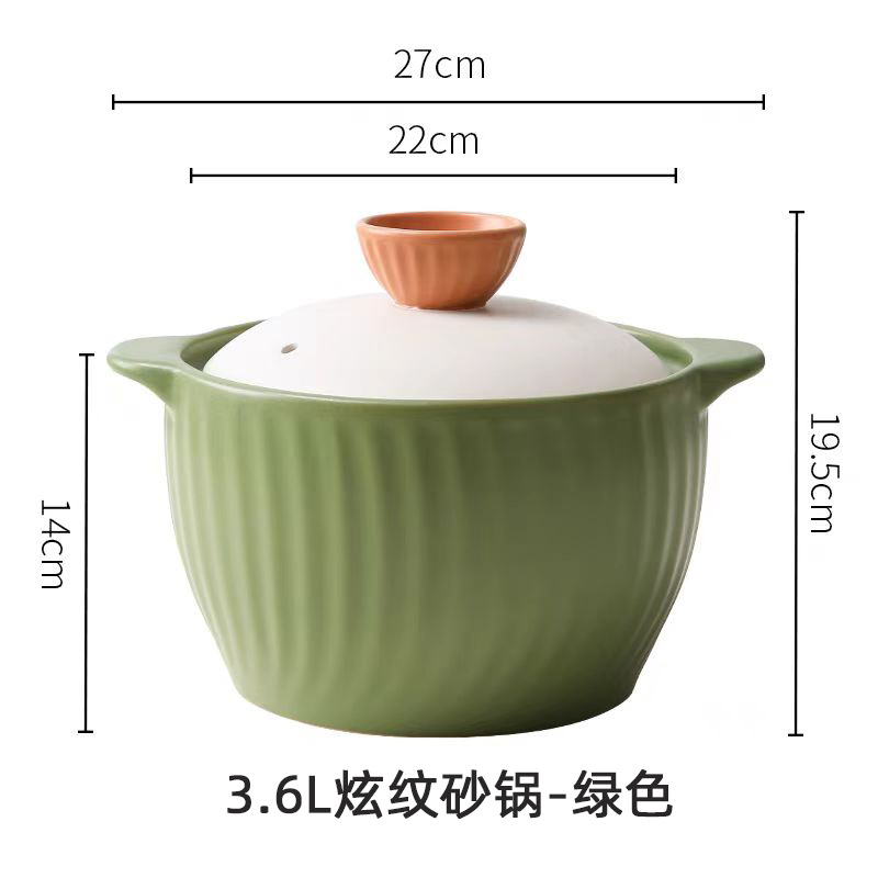 绿色-3.6L炫纹