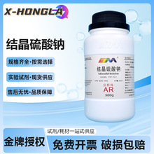 ��ï���� �Y�������c ʮˮ�� ������AR500gCAS:7727-73-3���Wԇ��