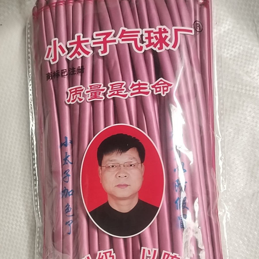 100 упаковок 1,8 грамма металлические маленькие принцы металлические кристаллические бордовые 100 штук