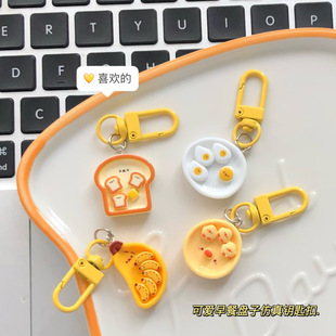 Cute breakfast plate pendant, fun imitation food toy keychain, girl heart backpack accessories, couple best friend gift