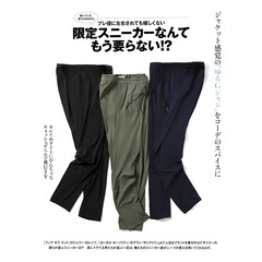 「Tsubaki」シリーズ！新しい軽量アウトドア速乾立体カッティングカジュアルパンツ多用途ルーズストレッチパンツ