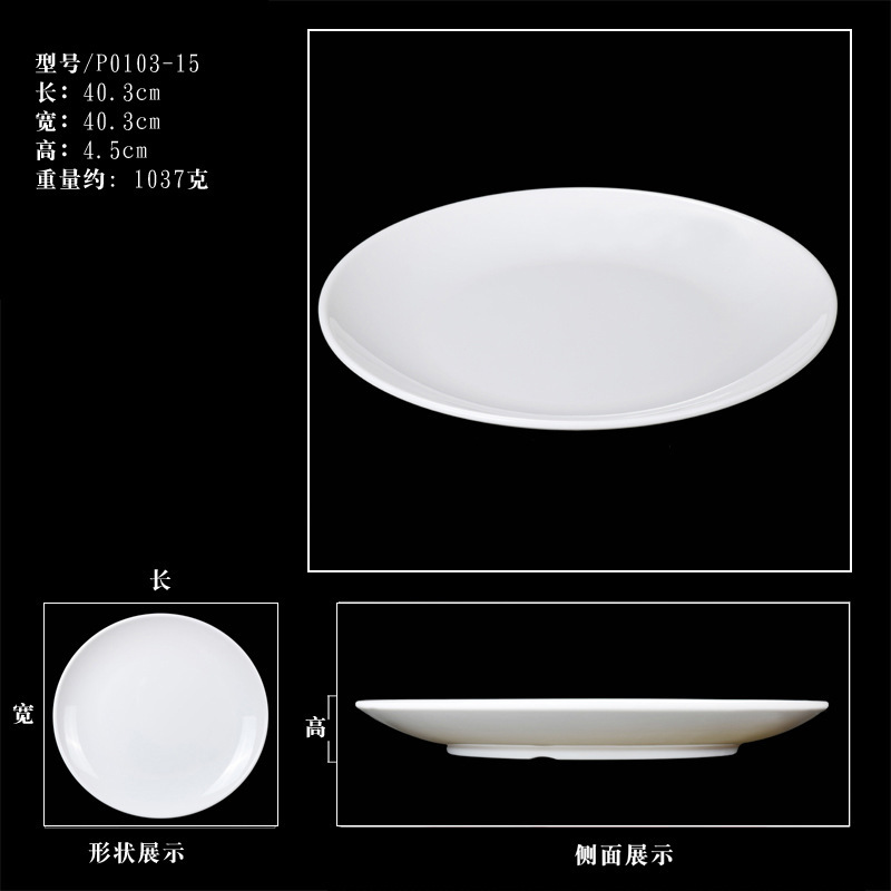 メラミン模造磁器の厚みのある丸皿、鶏の刻んだピーマンと魚の頭の深皿、白身の鶏の炒め物、農家の家庭料理の大きな皿|undefined